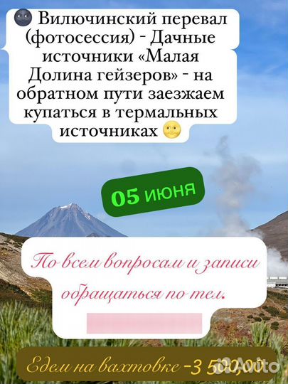 Дачные источники 