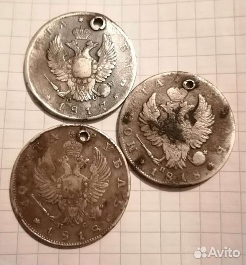 Монеты Рубль Александра 1