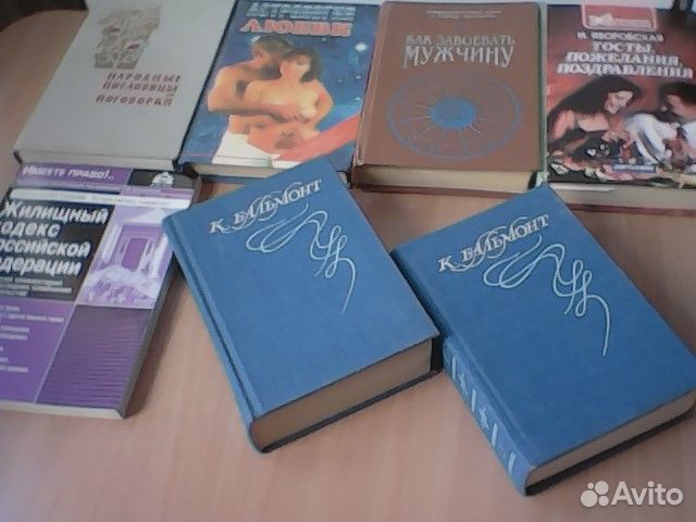Книги в ассортименте