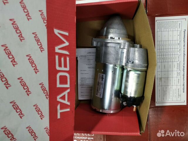 Стартер редукторный ваз нива