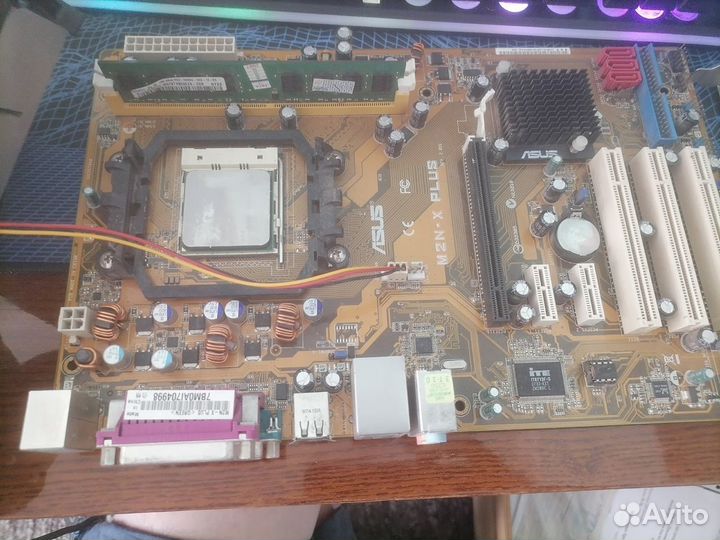 Компьютерные комплектующие