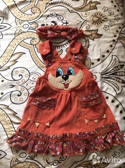 Костюм детский на утренники