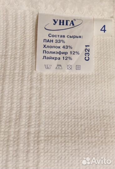 Бандаж компрессионный послеоперационный бкп-унга 4