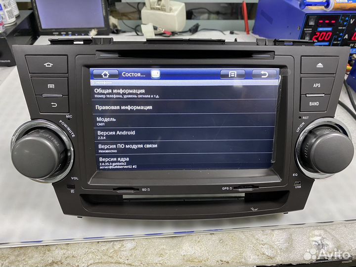 Штатная магнитола Toyota Highlander (android)