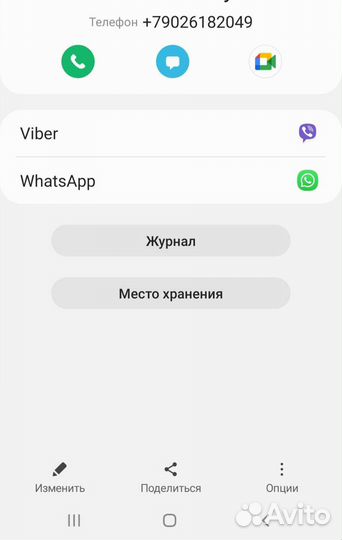 Сиденья газ 31105