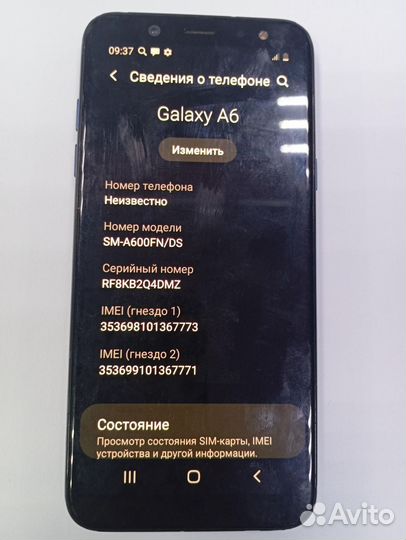 Samsung Galaxy A6, 3/32 ГБ