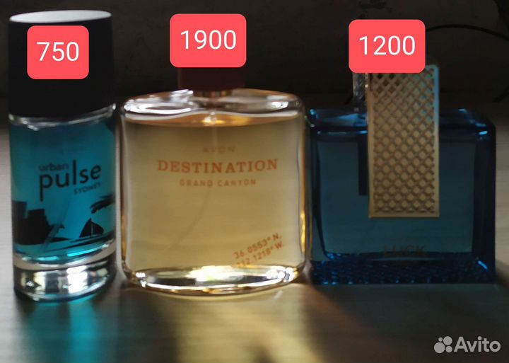 Destination Grand Canyon Avon Гранд Каньон