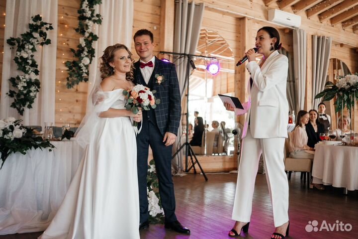 Ведущий Ведущая Тамада