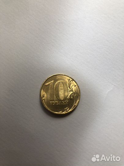 Монета 10 рублей. 2022 года. Заводской брак