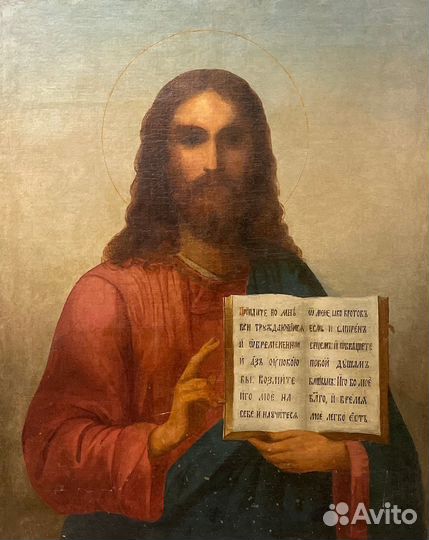 Образ Спасителя. XIX в