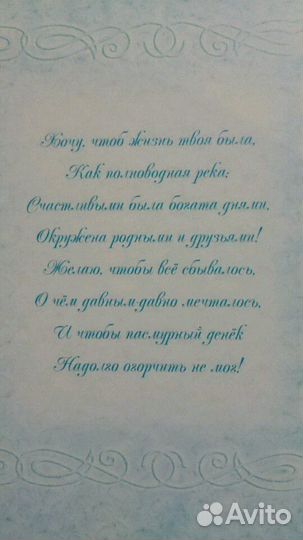 Открытки. Лот 20