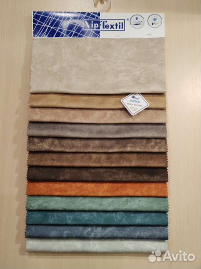 Ткань мебельная