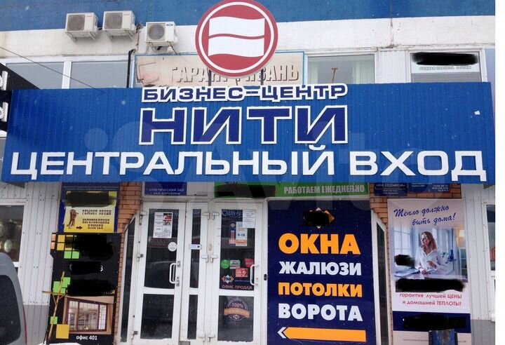 Продам помещение свободного назначения, 320.9 м²