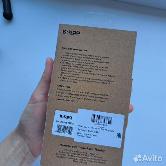 Чехол на iPhone 13 pro magsafe коричневый черный