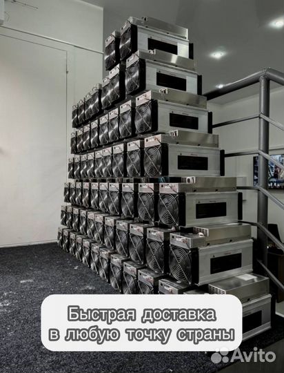 Antminer L7 9050mgh в идеальном состоянии