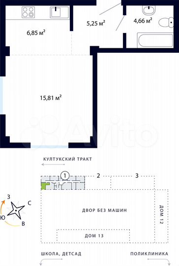 Квартира-студия, 32,6 м², 1/9 эт.