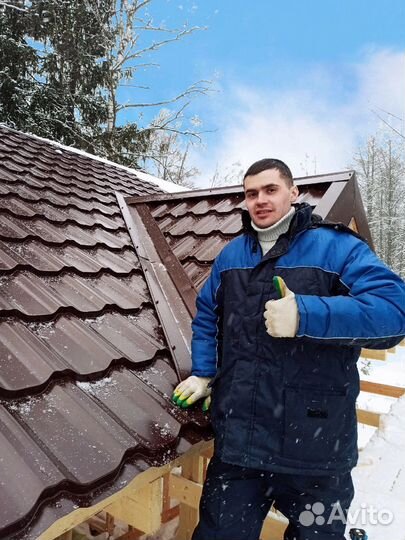 Кровельные работы