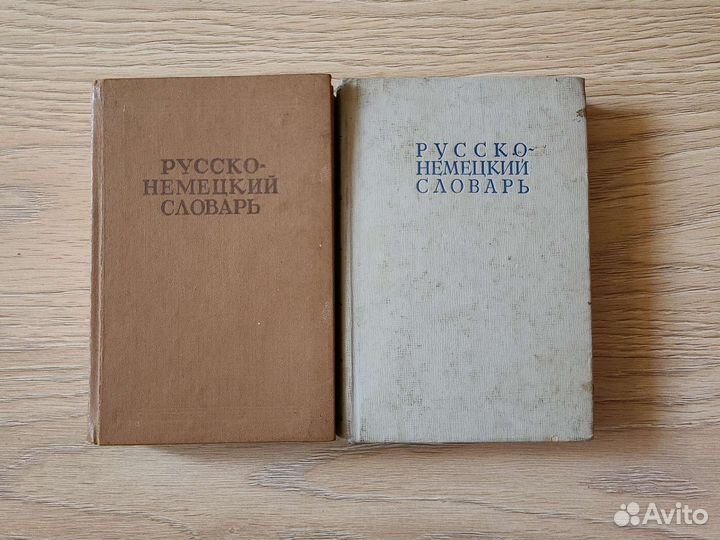 Юридическая литература/учебники/словари