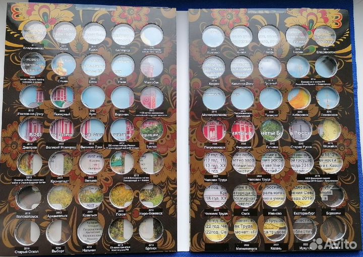 Юбилейные десятирублевые монеты (желтые, гвс,гтд)
