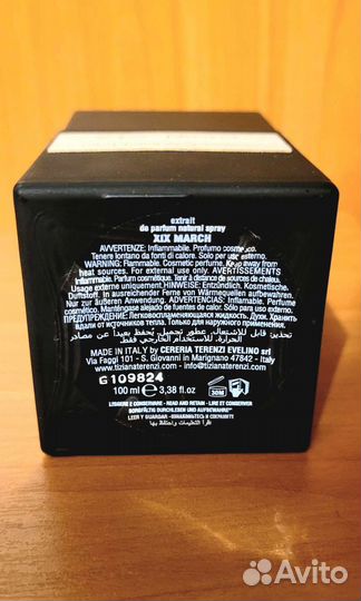 XIX March Tiziana Terenzi