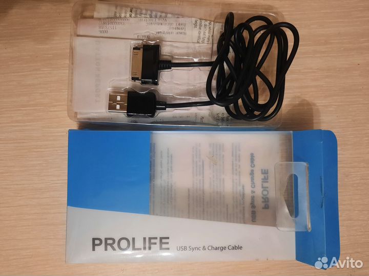 USB Sync