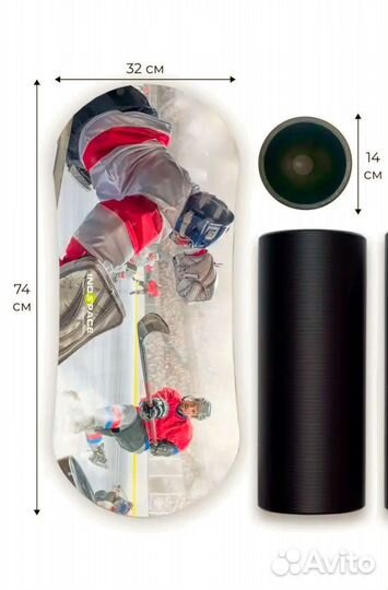 Балансборд