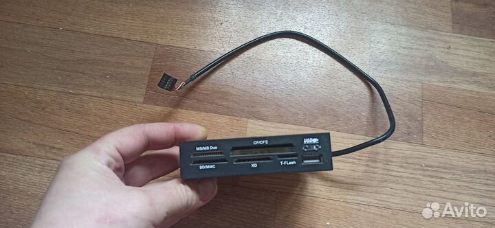 Картридер для настольного пк