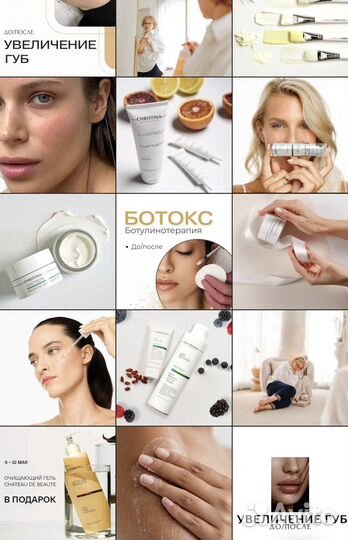 SMM, ведение, продвижение групп в вк, тг и акков