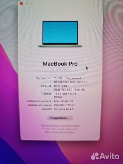 MacBook pro 16 a2141 i9 16gb 1tb разбирается