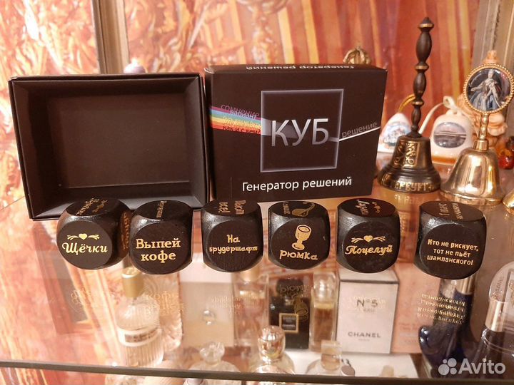 Генератор решений,2 шт. Эксклюзивный сувенир подар