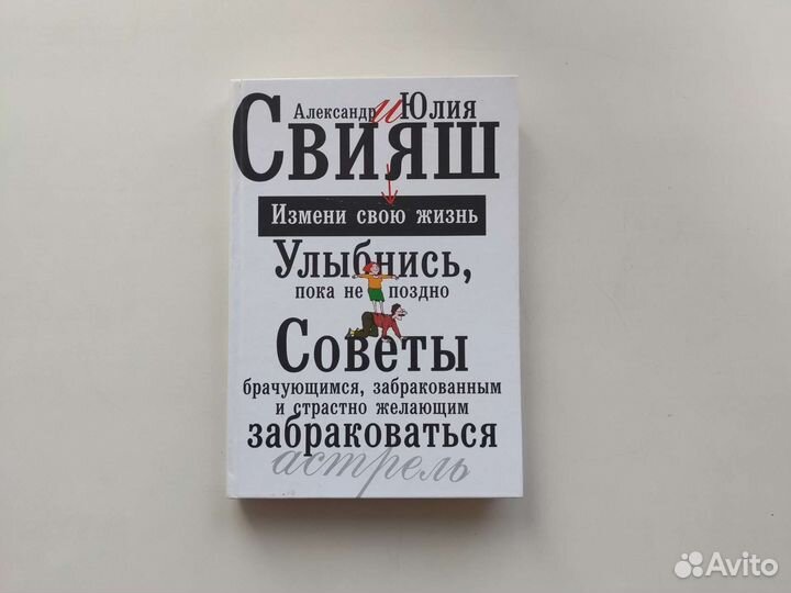 Книги про и для матерей