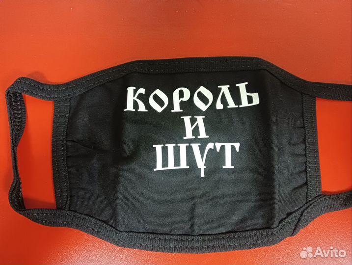 Маска с принтом