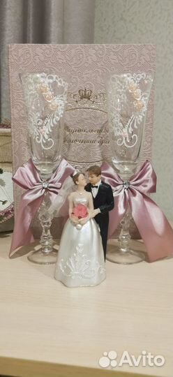 Свадебные аксессуары