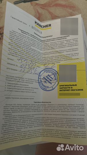 Пароочиститель karcher sc 2 easyfix deluxe