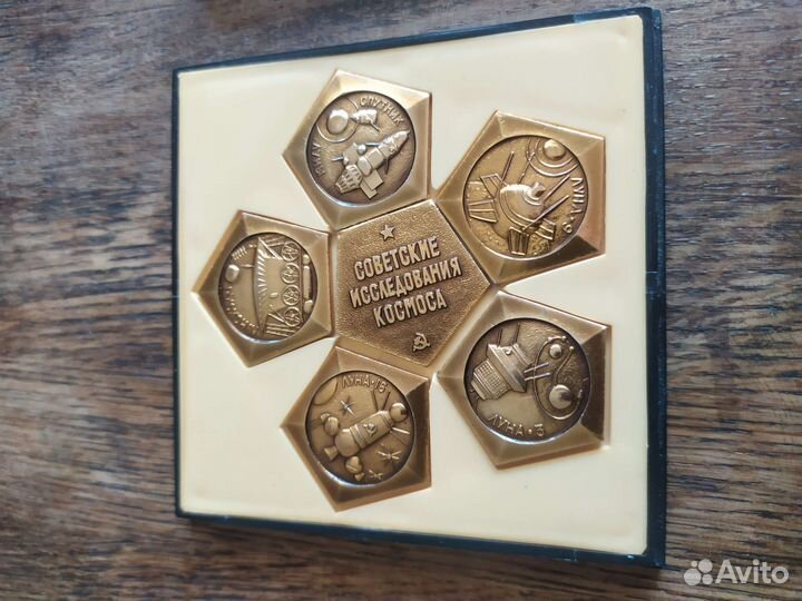 Набор значков СССР Советские исследования космоса