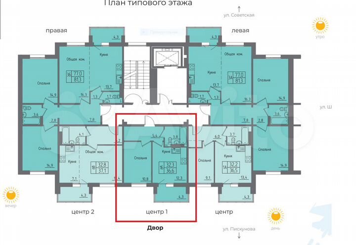 1-к. квартира, 36,6 м², 6/9 эт.