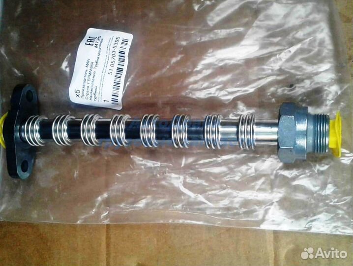 Трубка турбины Ман Тга Тгс Тгх