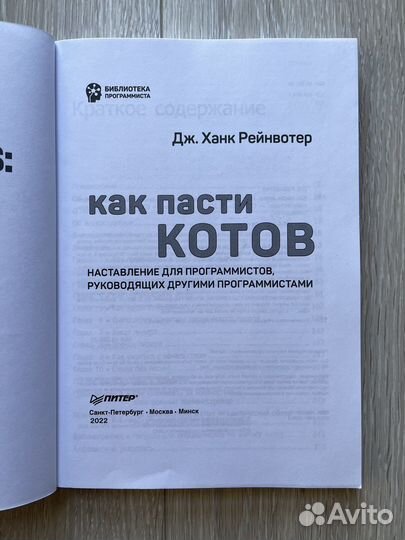 Книги по программированию и не только