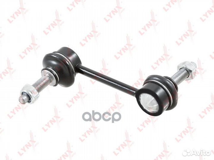 Стойка стабилизатора зад прав/лев C7316LR L