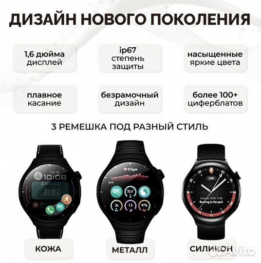 Смарт часы X6 MAX
