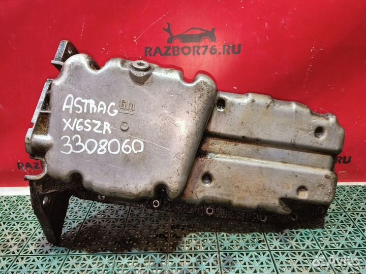 Поддон масляный Opel Astra G X16SZR
