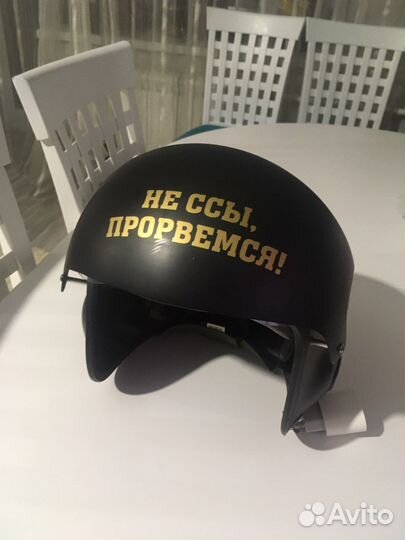 Шлем экспедиция