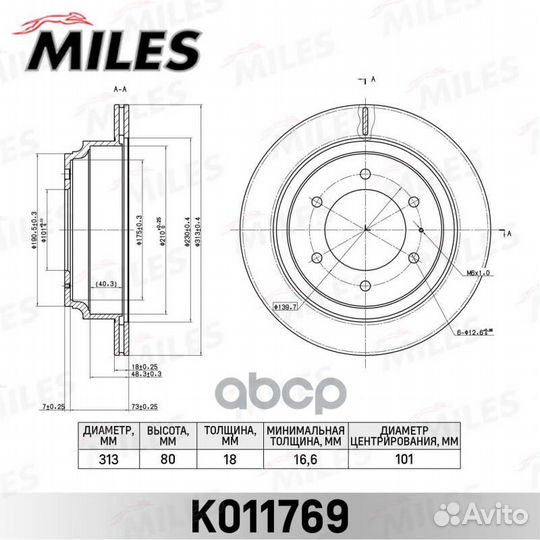 Диск тормозной opel frontera/great wall hover 0