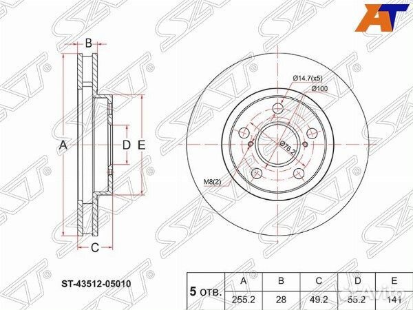 Диск тормозной перед toyota caldina