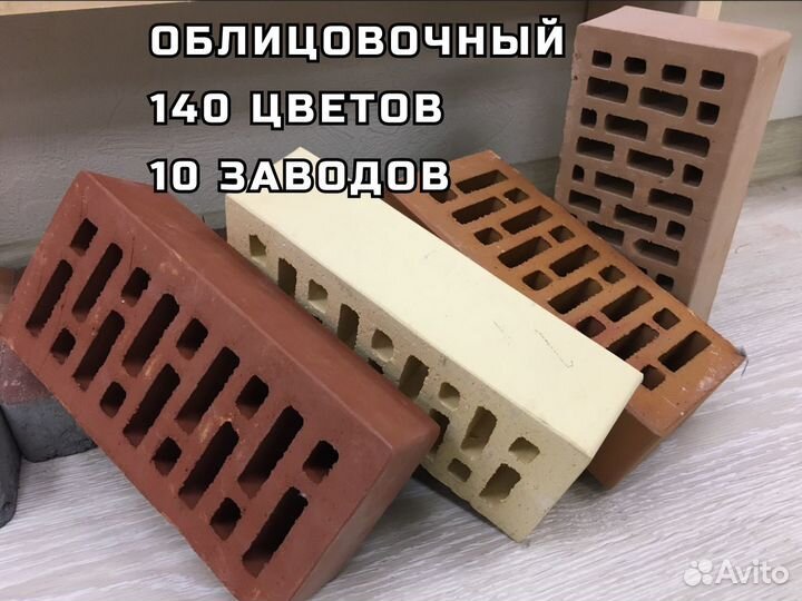 Кирпич облицовочный с завода
