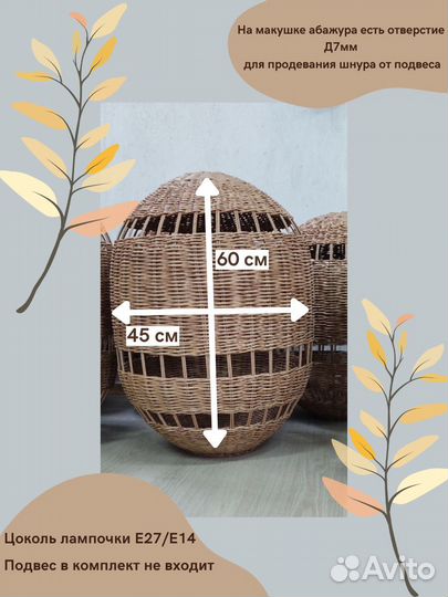 Светильники абажуры на заказ потолочные