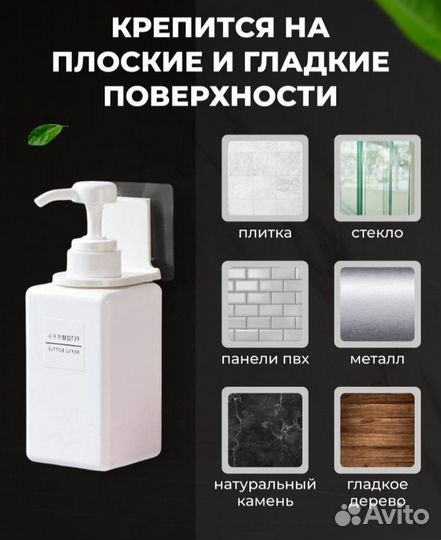 Настенный крючок держатель флаконов