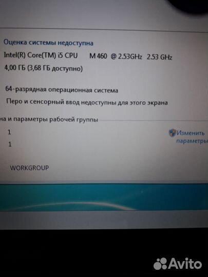 Ноутбук Acer Core i5 / 4gb / 320g / Wi fi