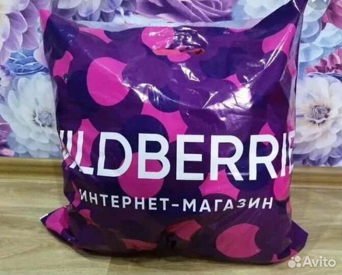 3 пакета с одеждой