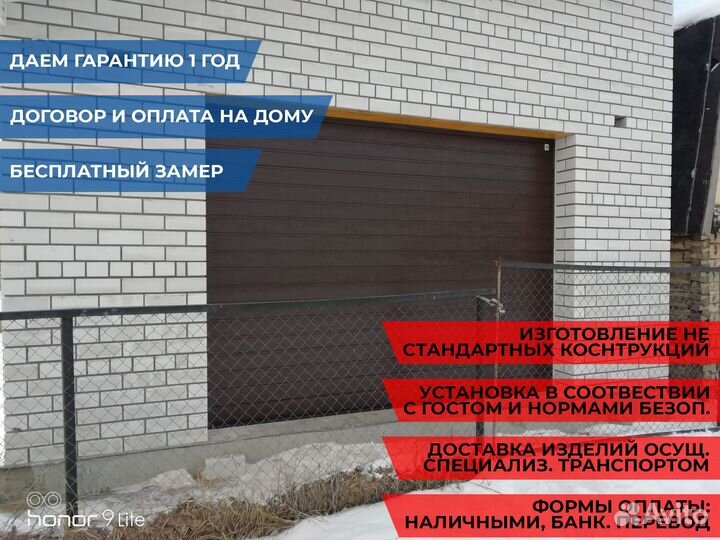 Секционные ворота Роллеты Автоматика